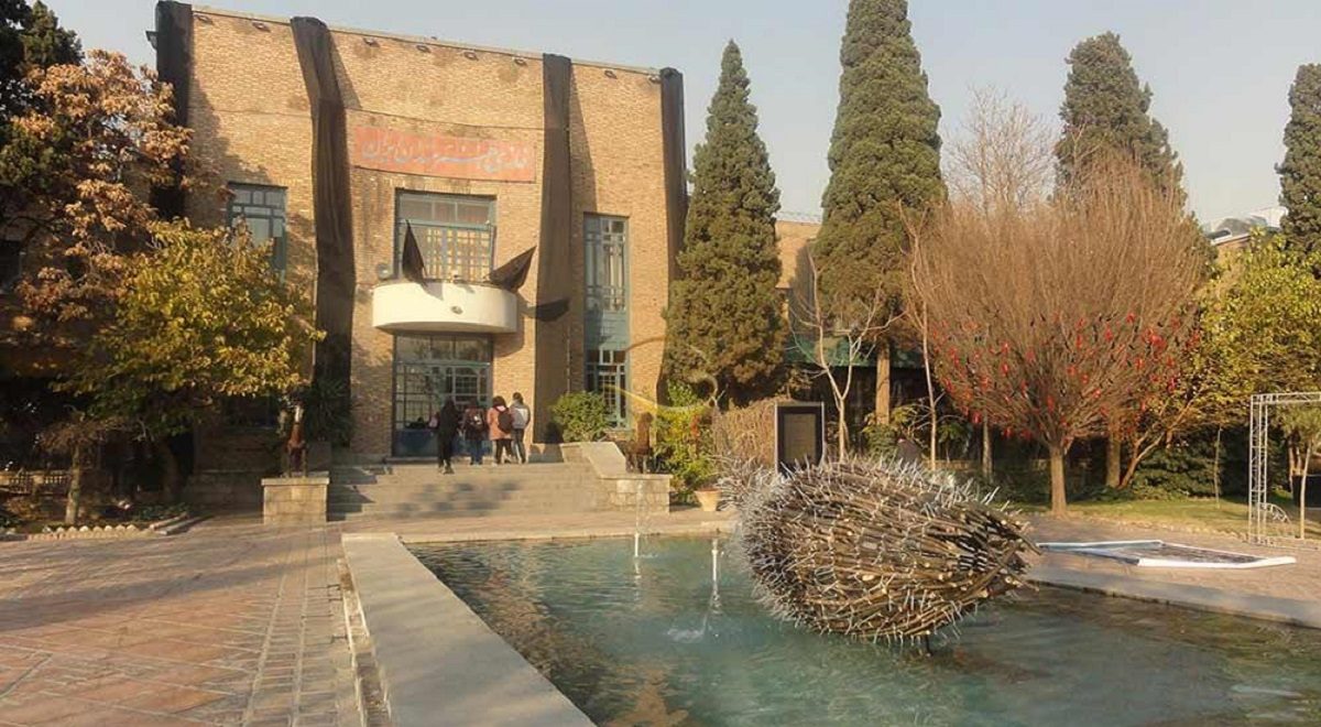 پارک در مرکز شهر تهران 1200x660 1